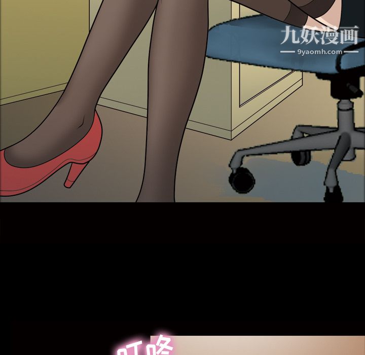 her heart.-第29章-图片7