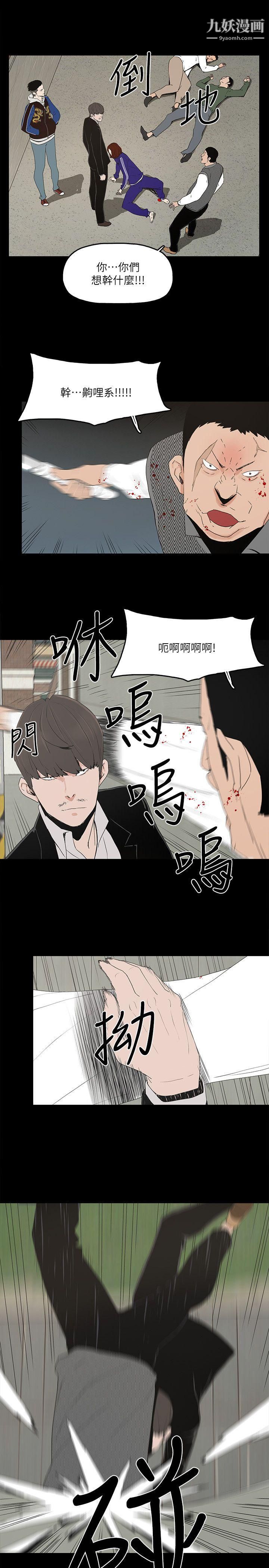 第5話 - 可疑人物的現身20.jpg