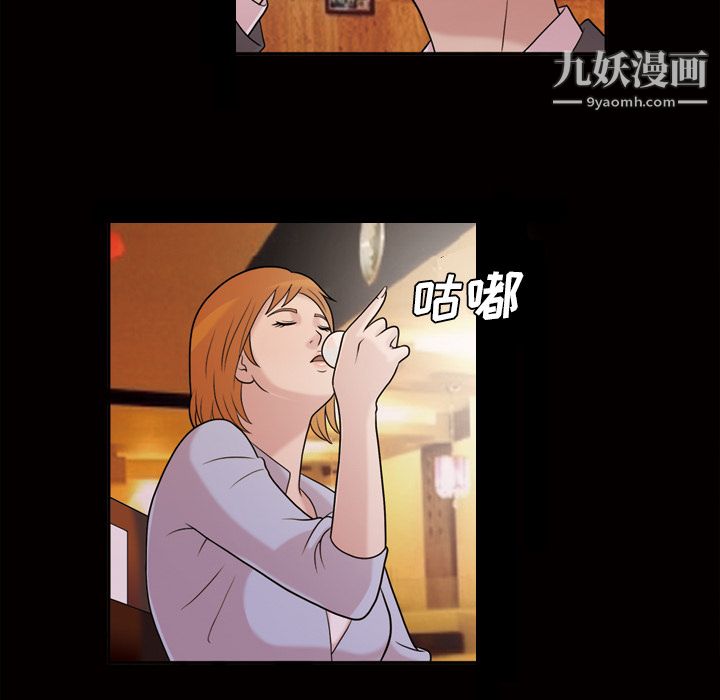 her heart.-第40章-图片30