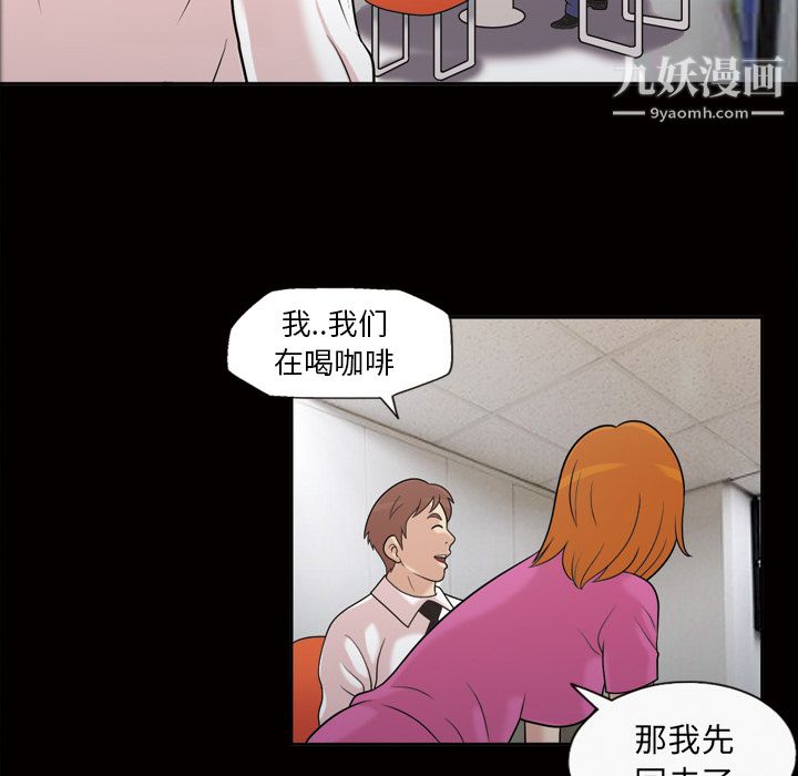 her heart.-第31章-图片22