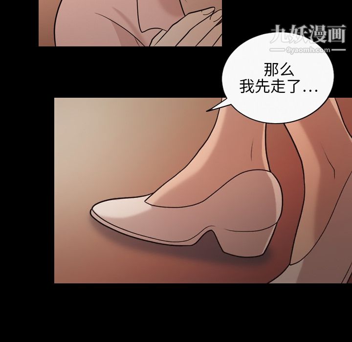 her heart.-第17章-图片62