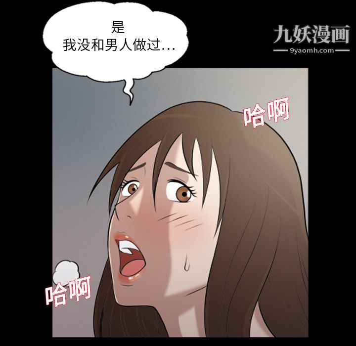 her heart.-第4章-图片11