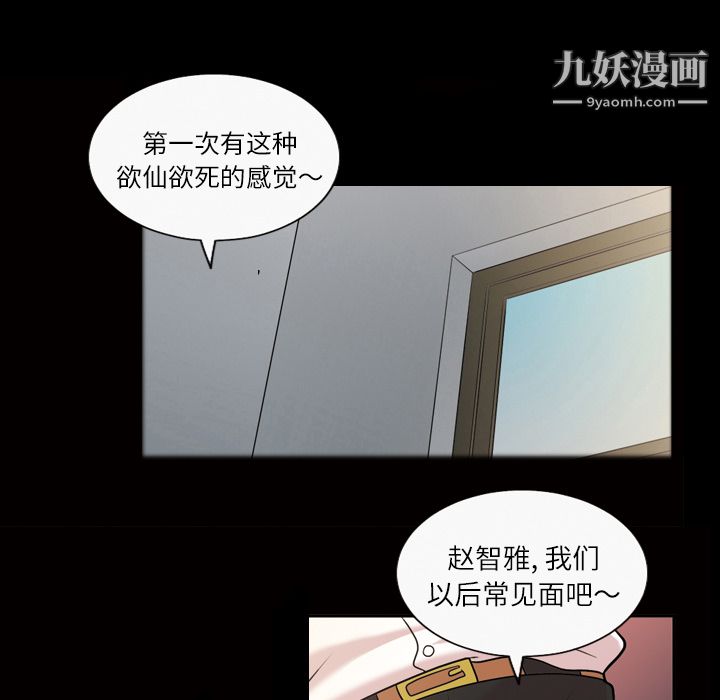 her heart.-第39章-图片36