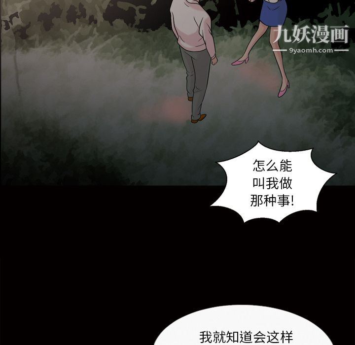 her heart.-第44章-图片48