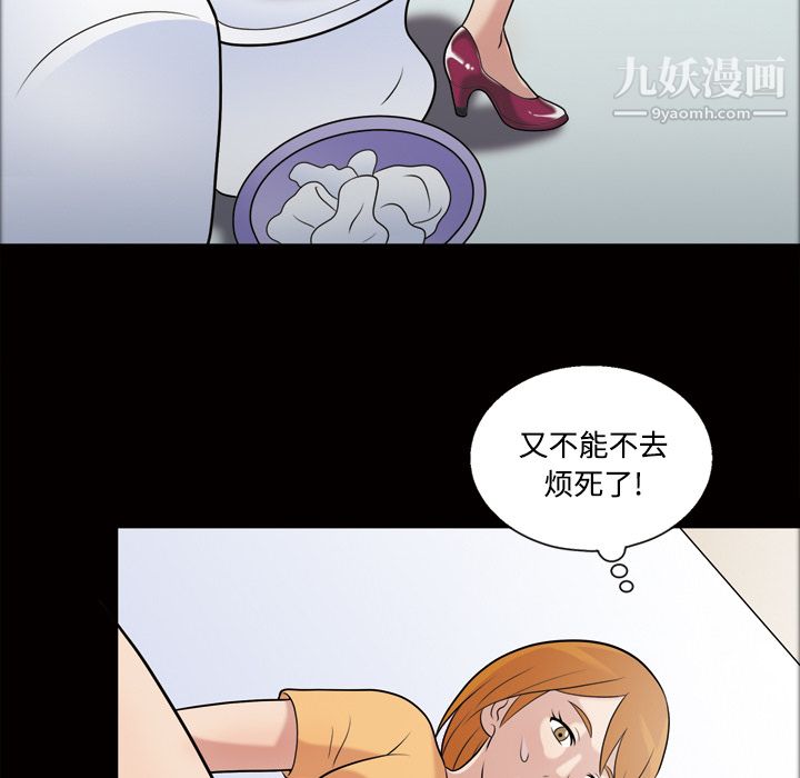 her heart.-第43章-图片38