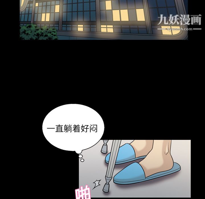 her heart.-第10章-图片61