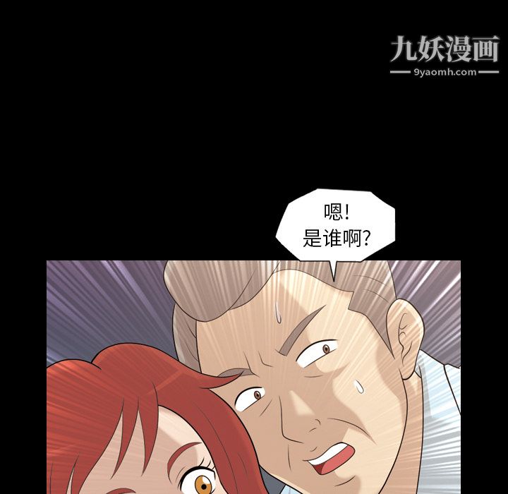 her heart.-第17章-图片27