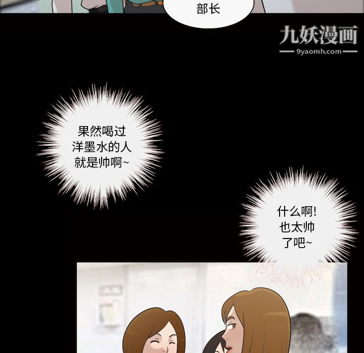 her heart.-第24章-图片42