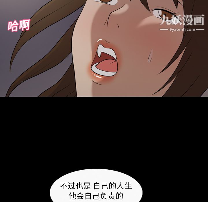 her heart.-第20章-图片49