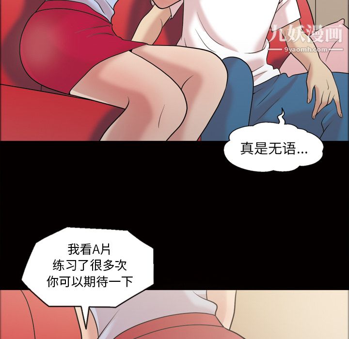 her heart.-第35章-图片25