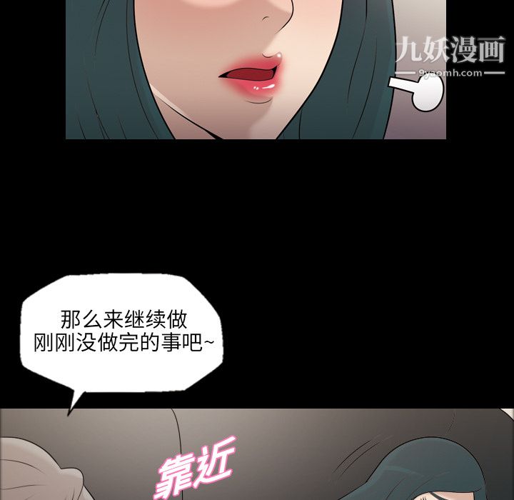 her heart.-第7章-图片46