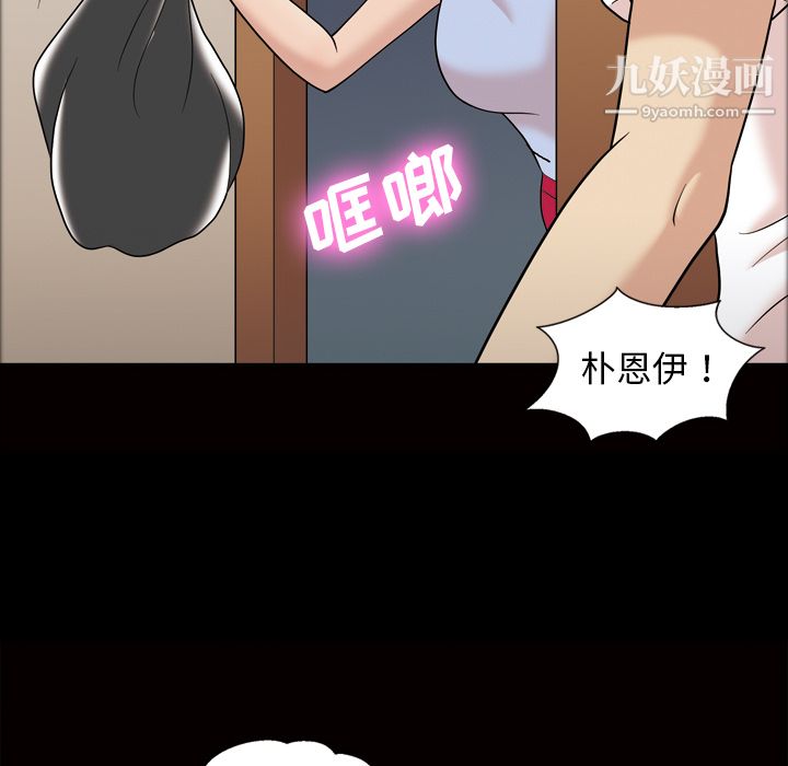 her heart.-第34章-图片56