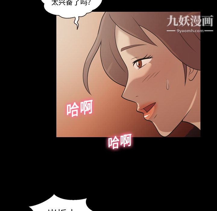 her heart.-第18章-图片44