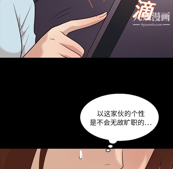 her heart.-第14章-图片64