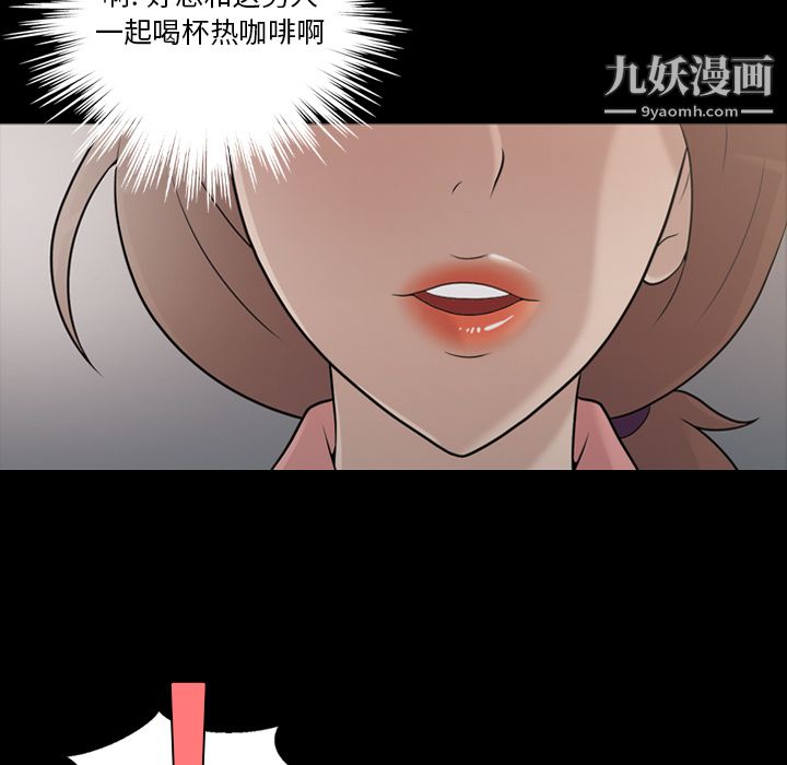 her heart.-第11章-图片15