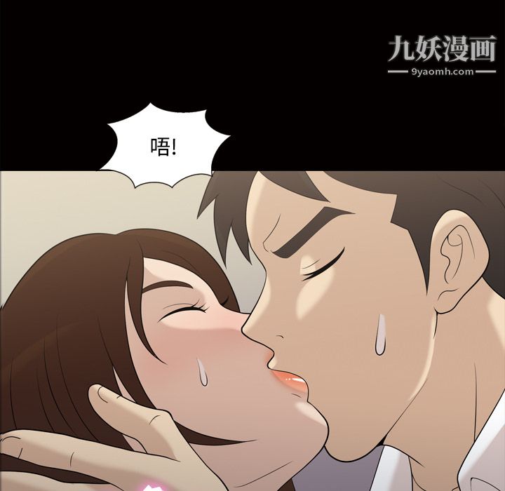 her heart.-第29章-图片37