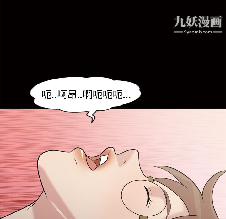 her heart.-第47章-图片30