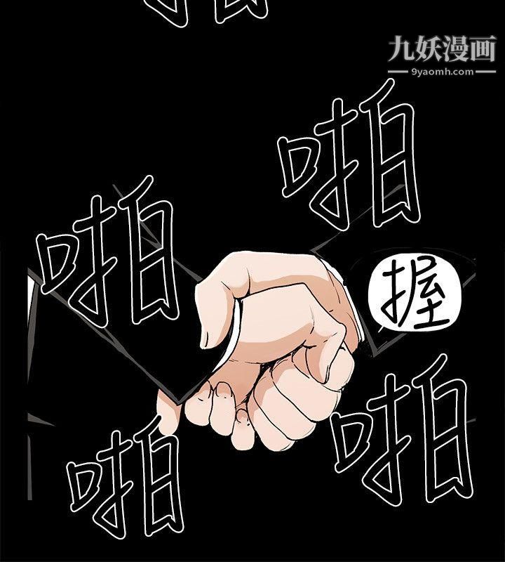 第11話 - 全照你說的做13.jpg