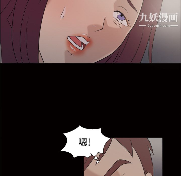 her heart.-第25章-图片23