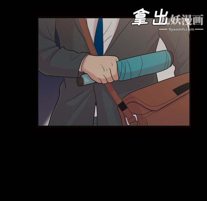 her heart.-第40章-图片12