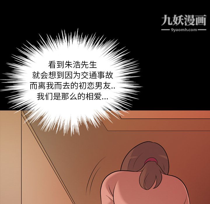 her heart.-第17章-图片55