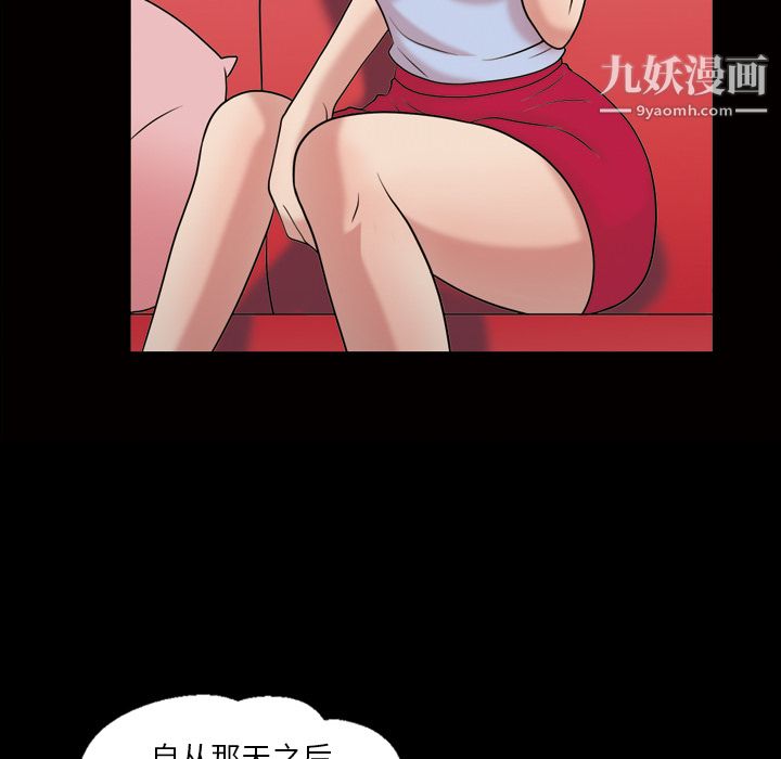 her heart.-第35章-图片18