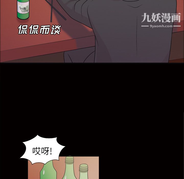 her heart.-第40章-图片53