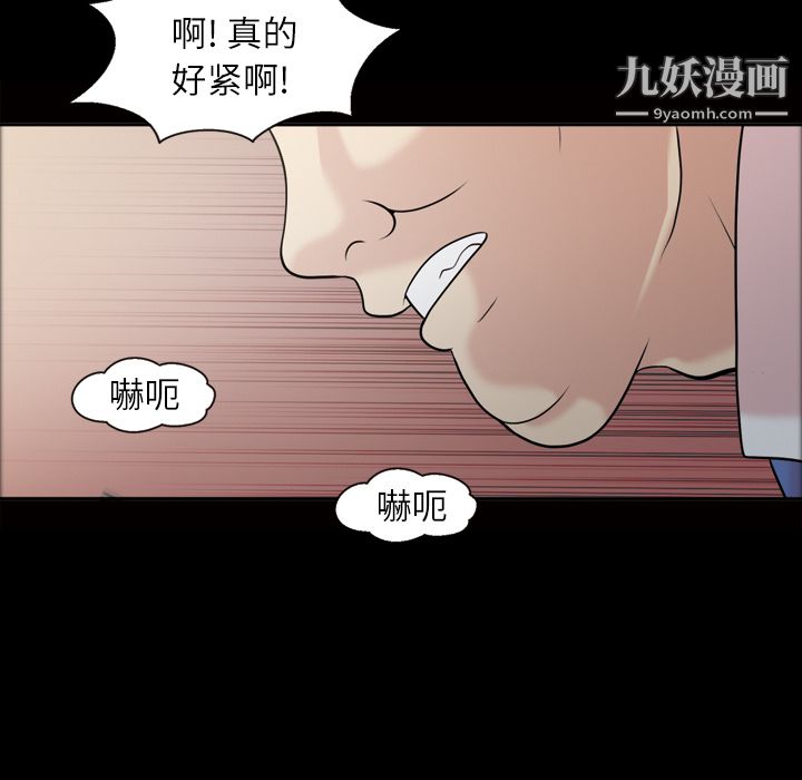 her heart.-第39章-图片31