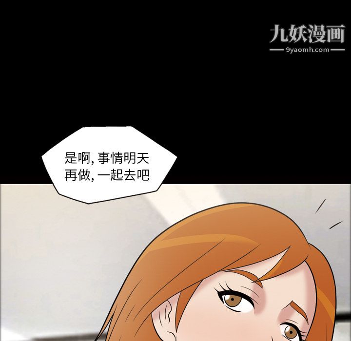 her heart.-第32章-图片60