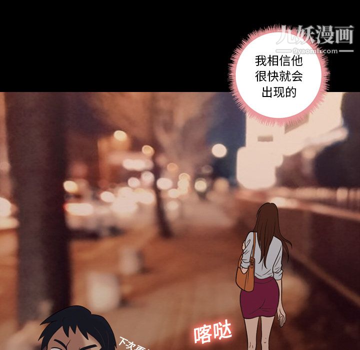 her heart.-第15章-图片11