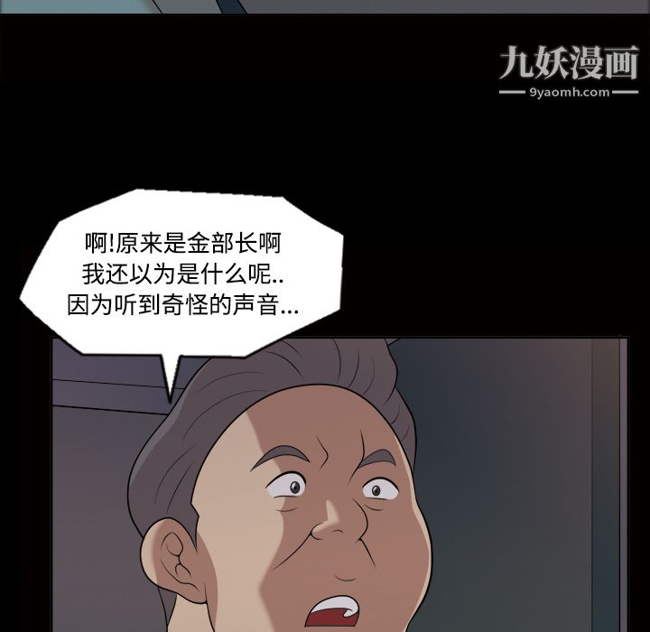 her heart.-第21章-图片31