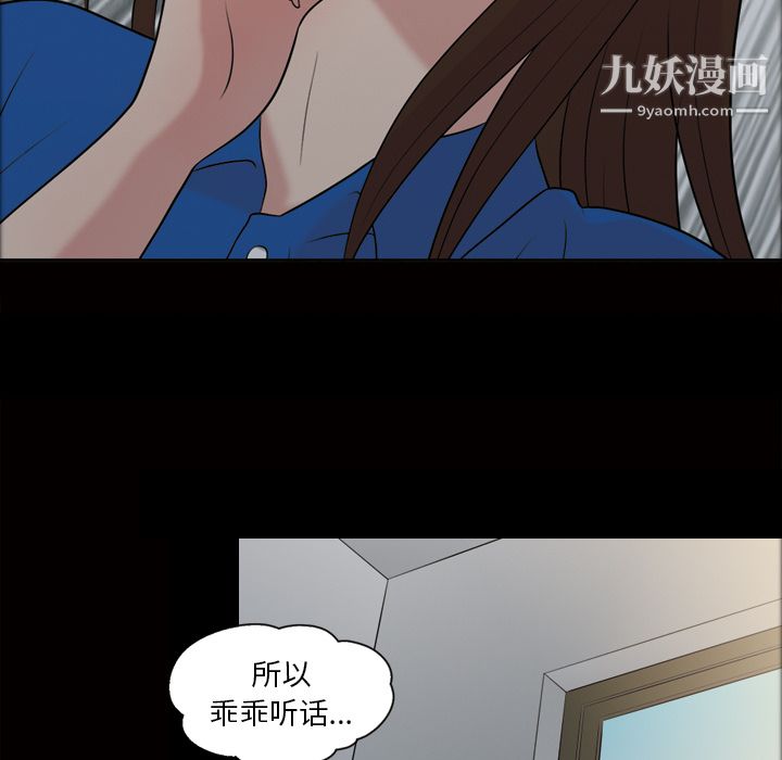 her heart.-第38章-图片46