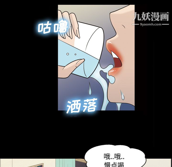 her heart.-第25章-图片52