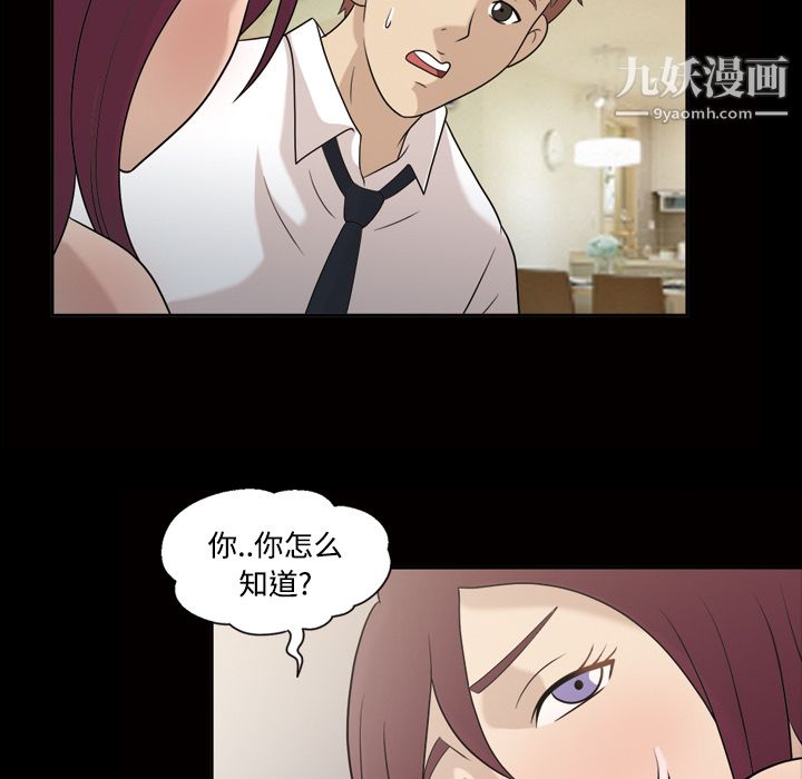 her heart.-第26章-图片7