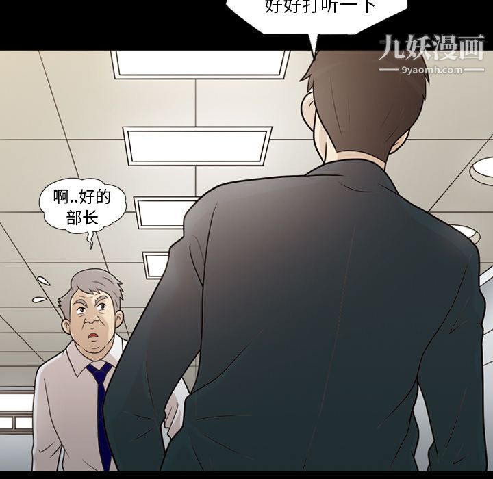 her heart.-第13章-图片40