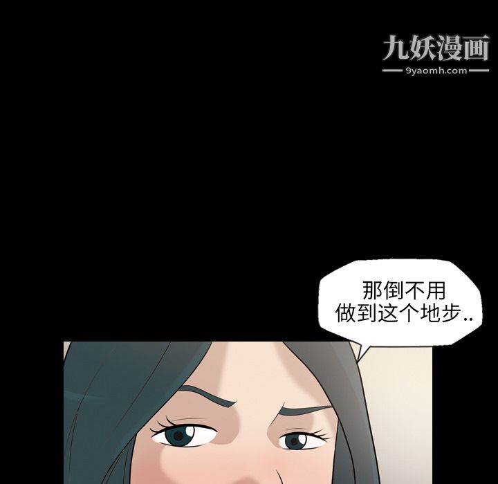 her heart.-第7章-图片45