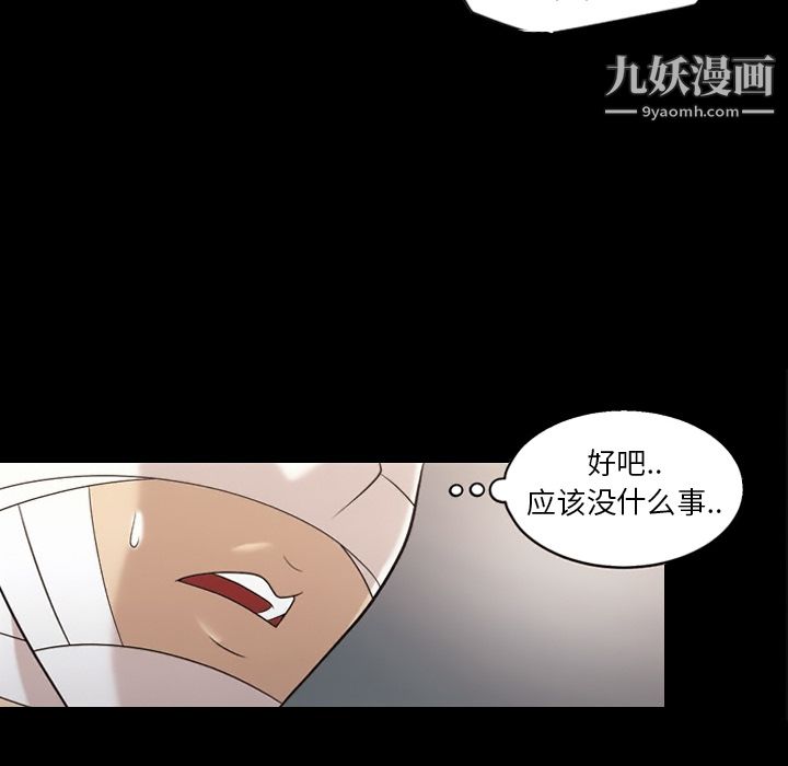 her heart.-第15章-图片18