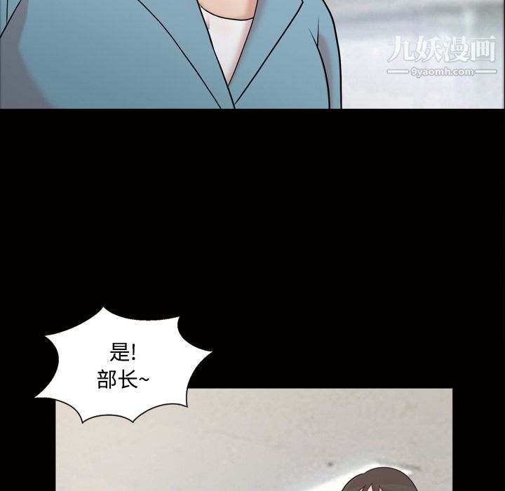 her heart.-第43章-图片24