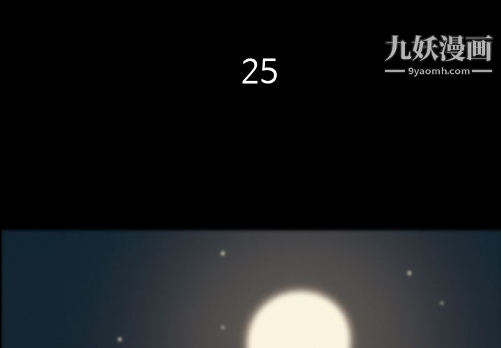 她的心聲-第25章-图片4