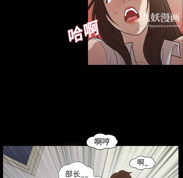 her heart.-第3章-图片51