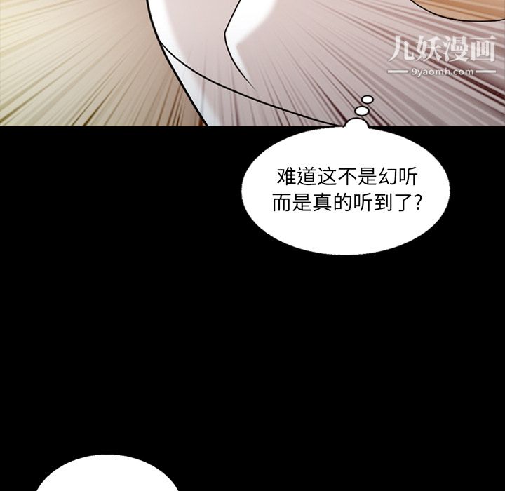 her heart.-第11章-图片18