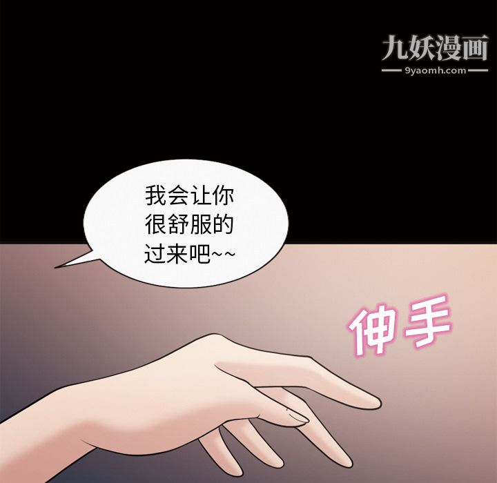 her heart.-第46章-图片26