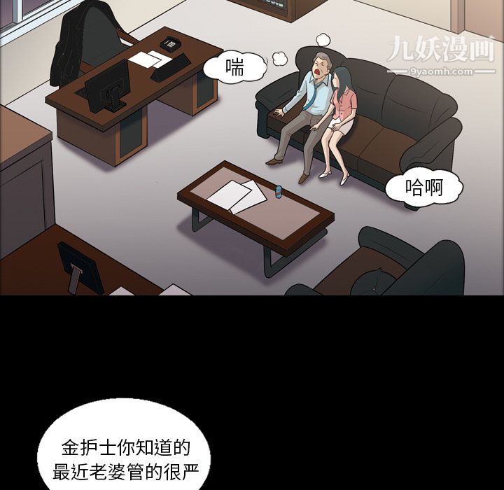 her heart.-第7章-图片21