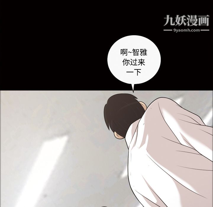 her heart.-第22章-图片26