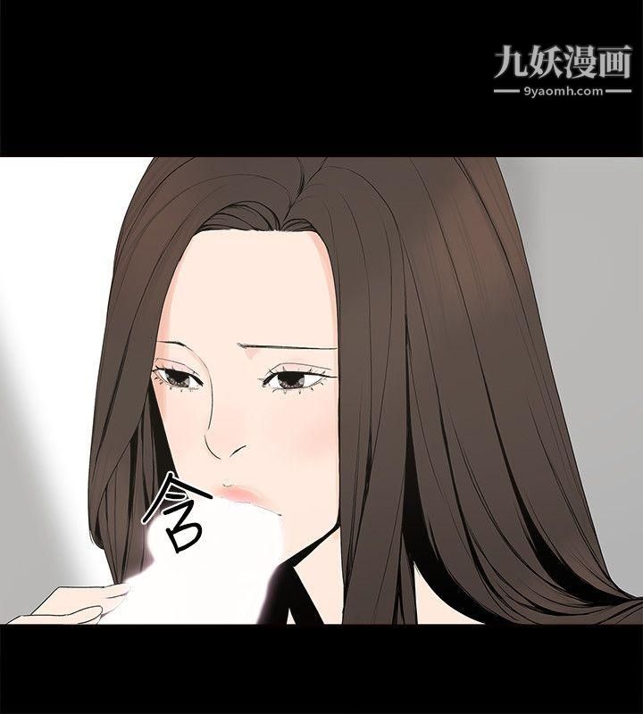 第1話 - 繼承人的女人們17.jpg