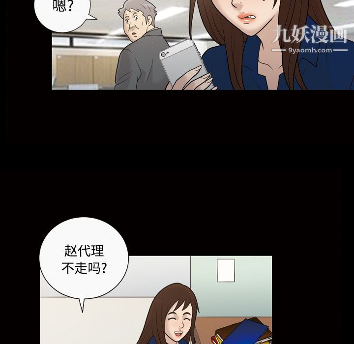 her heart.-第29章-图片11