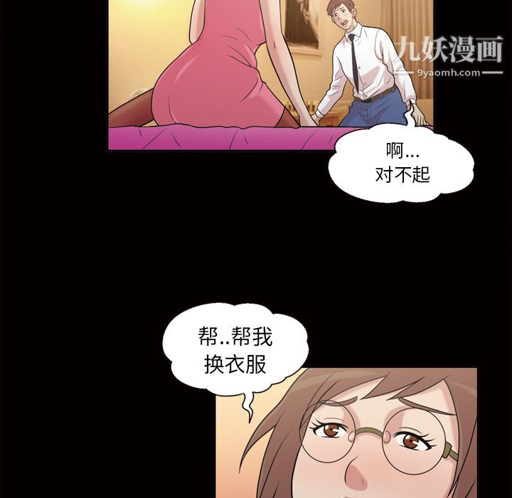 her heart.-第45章-图片30