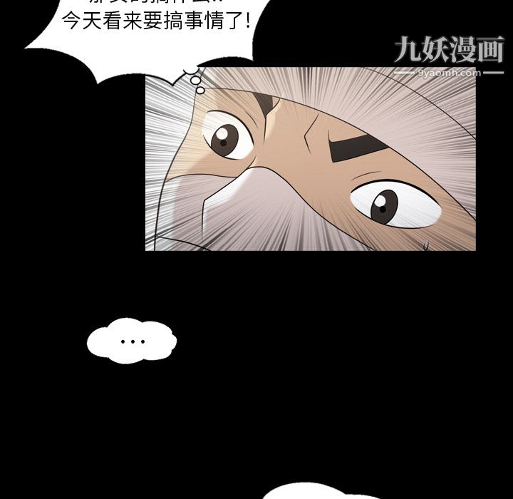 her heart.-第11章-图片28