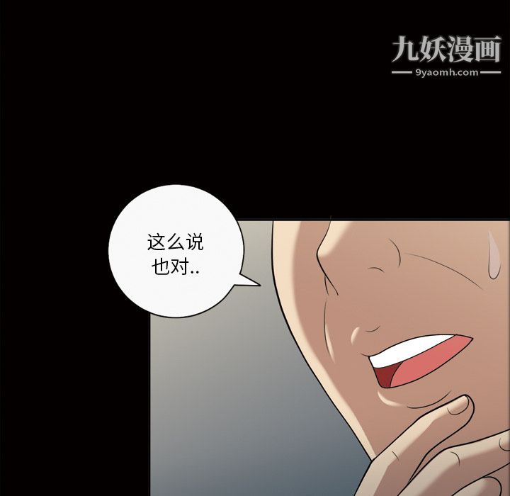 her heart.-第23章-图片62