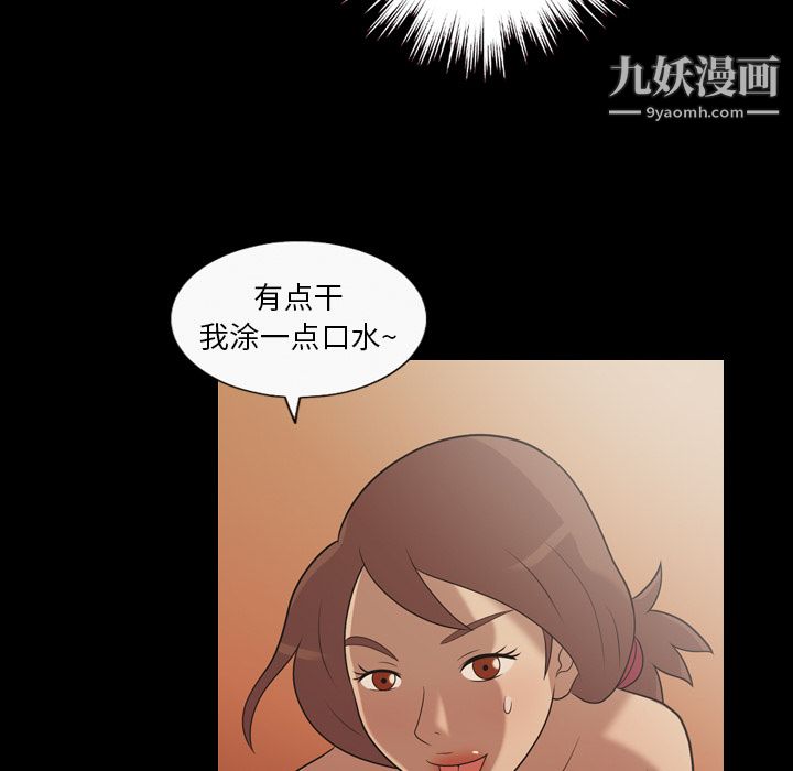 her heart.-第18章-图片34